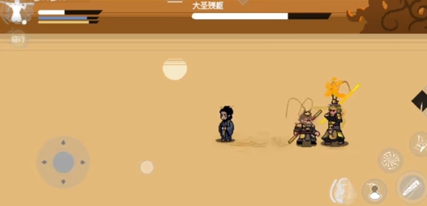 黑神话像素版花果山