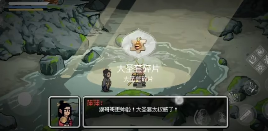 黑神话像素版花果山