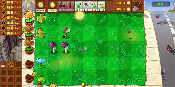 植物大战僵尸金铲铲版(3)