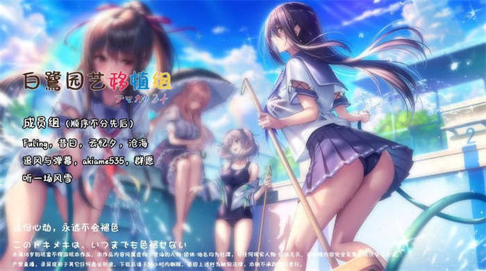 甜蜜女友2汉化版(1)