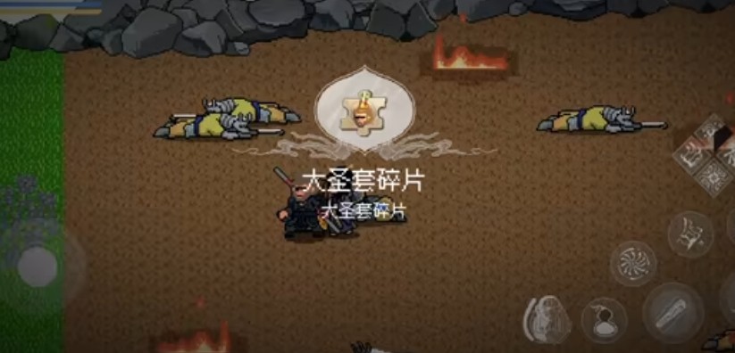 黑神话像素版花果山