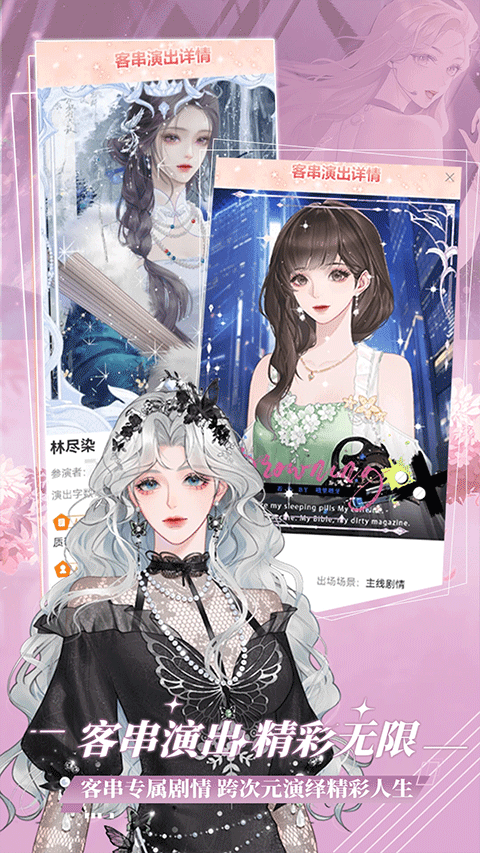 橙光游戏盒子(2)