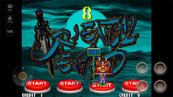 西游释厄传ol(1)