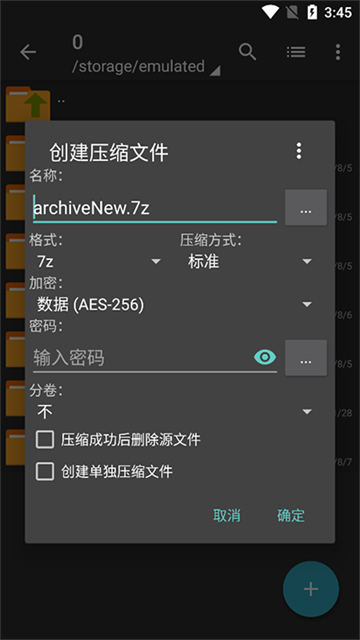 ZArchiver Pro app(3)