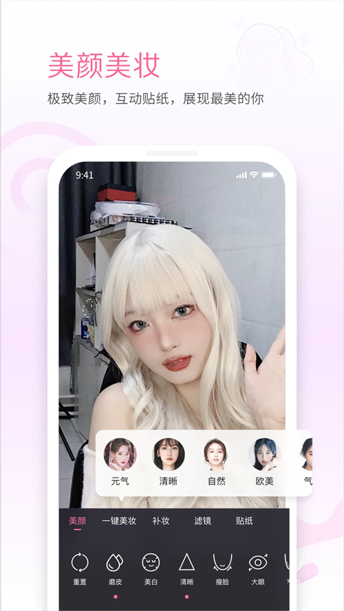 哔哩哔哩直播姬app(2)