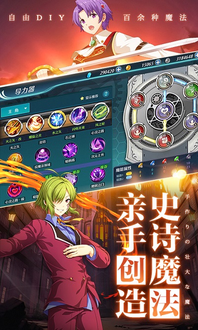 空之轨迹3rd修改器(2)