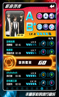 乐动达人之冬季恋歌游戏(2)