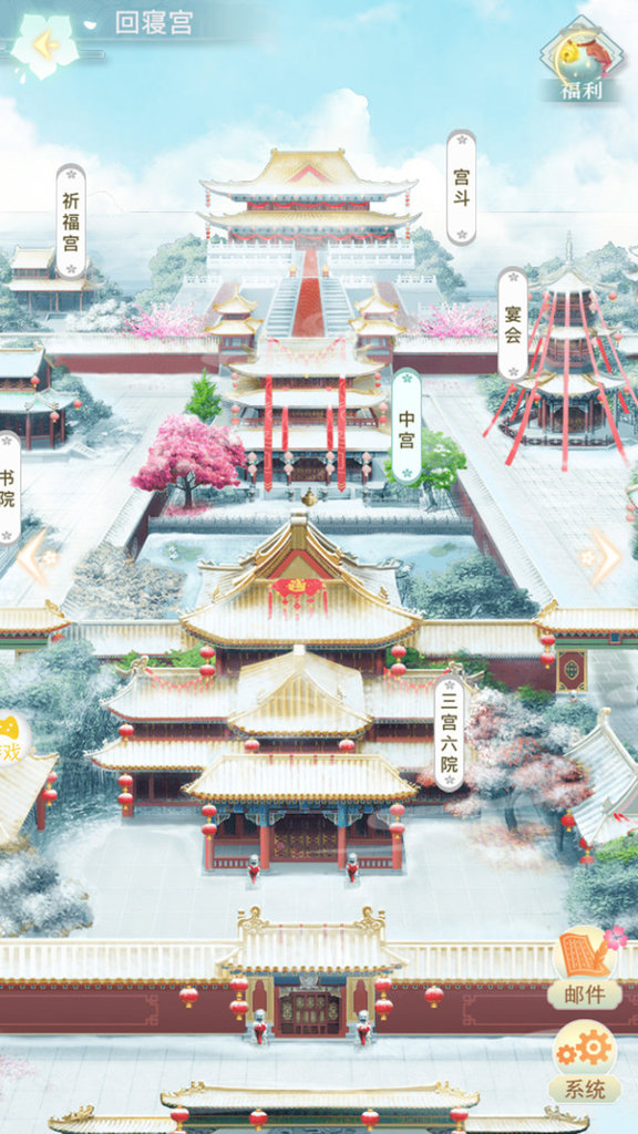 锦绣未央 锦绣未央