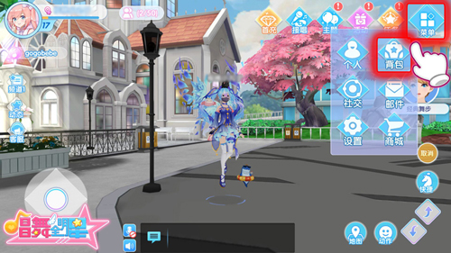 唱舞全明星手游(3)