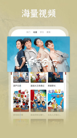 四虎影库安卓版(1)