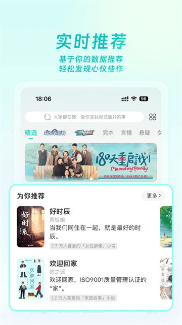 豆瓣阅读小说(4)