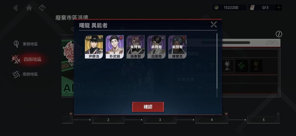 零始之门Zerowake GATES游戏新手指南2