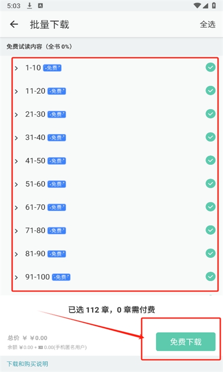 普通上传 🖼️: 1765070683_3.jpg 1765070683_3.jpg