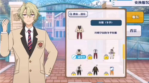 偶像梦幻祭2安卓版(1)