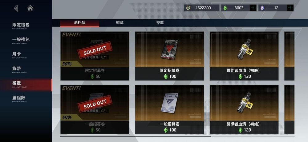 零始之门Zerowake GATES游戏新手指南3