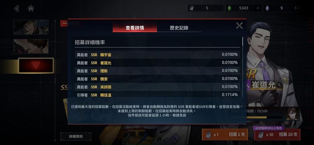 零始之门Zerowake GATES游戏新手指南4