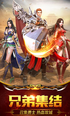 超变态传世私服(1)