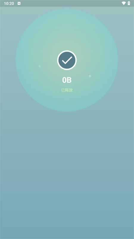 超级清理专家(1)