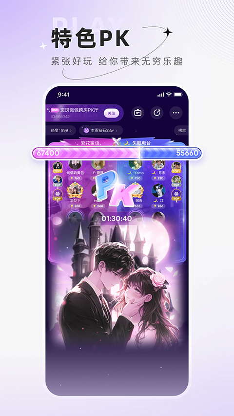 小陪伴语音app(1)