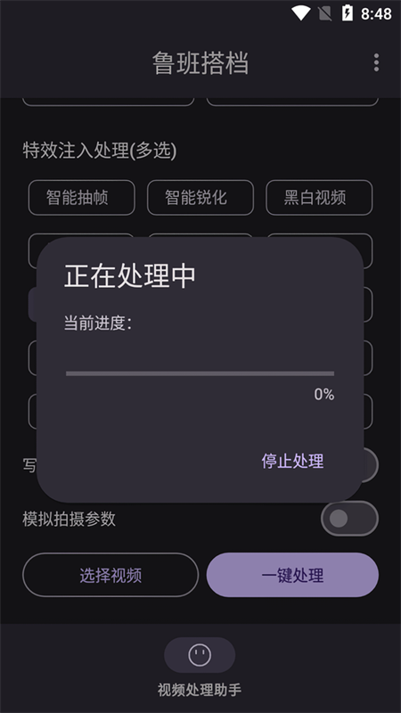 鲁班搭档(1)
