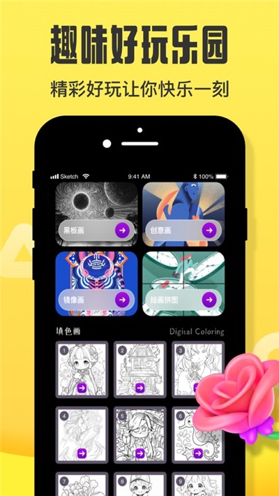 摸摸鱼最新版游戏(3)