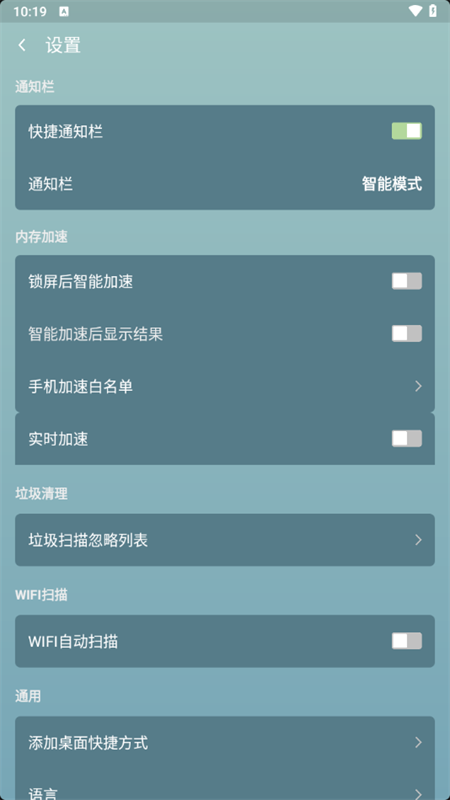 超级清理专家(3)