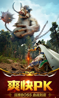 超变态传世私服(4)