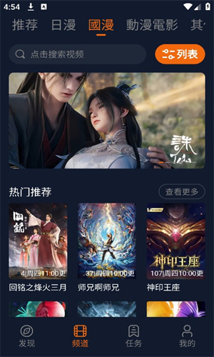 囧次元无广告版(2)