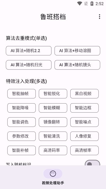 怎么使用截图1