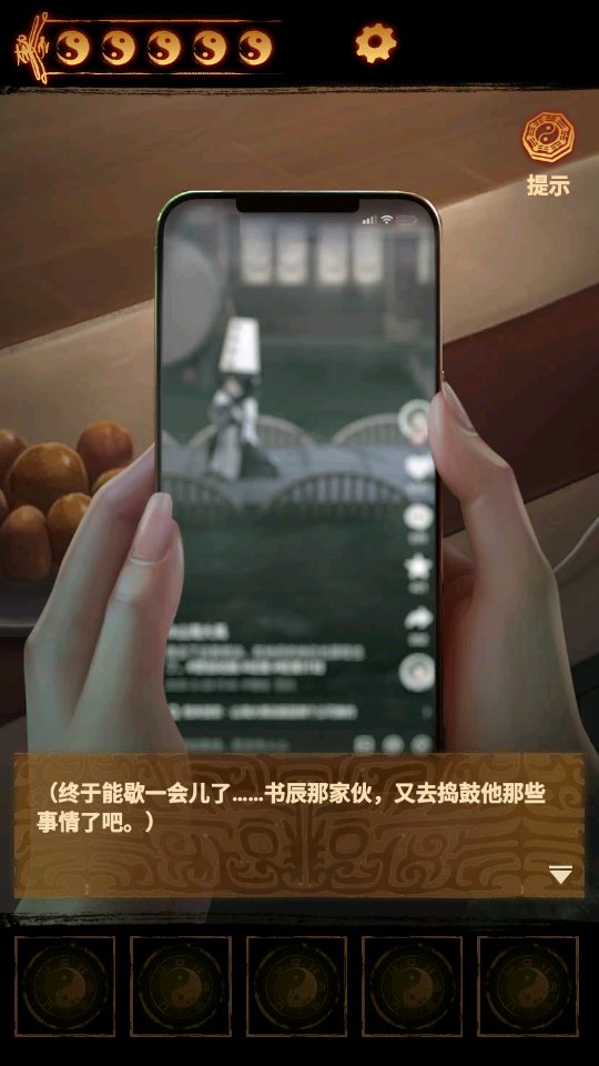 缠重山2冥玉钞最新版(3)