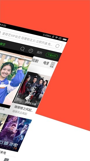 指尖浏览器安卓版(1)