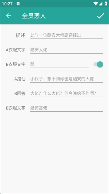 表情包生成器app(2)