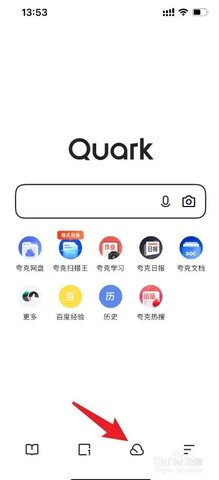 夸克浏览器海外版app(1)