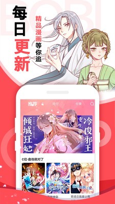 黄漫漫画(3)