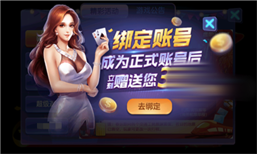 game728棋牌游戏(3)