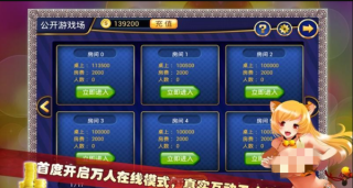 水果机大满贯小三元单机版(3)