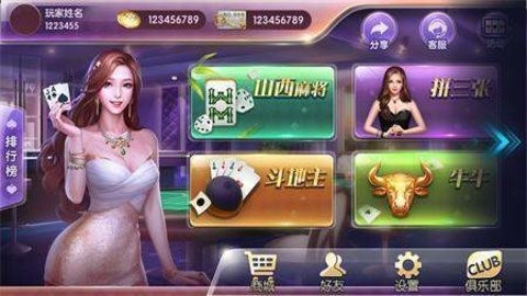 天天炸翻天官方版(2)