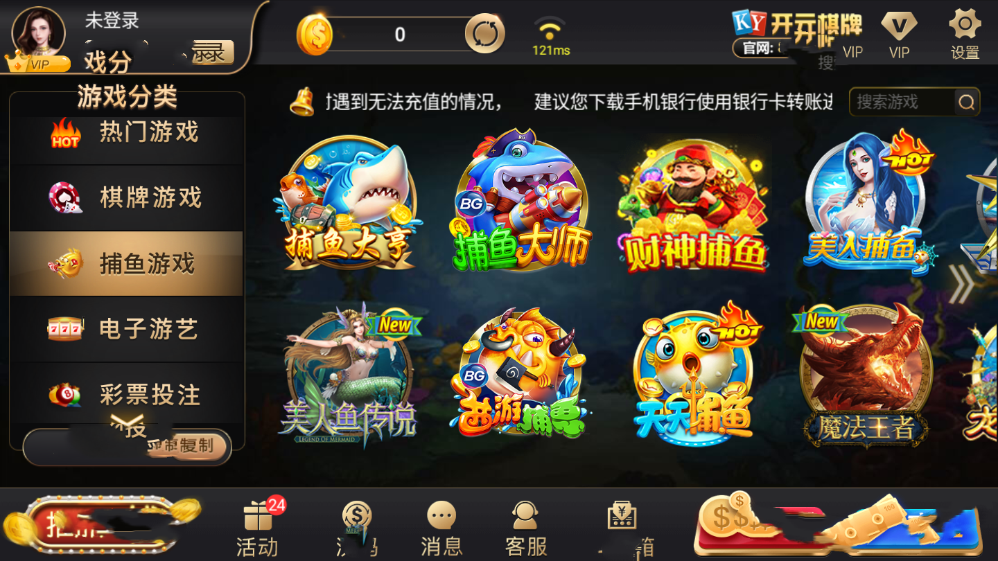 开元ky888棋牌官网版(2)