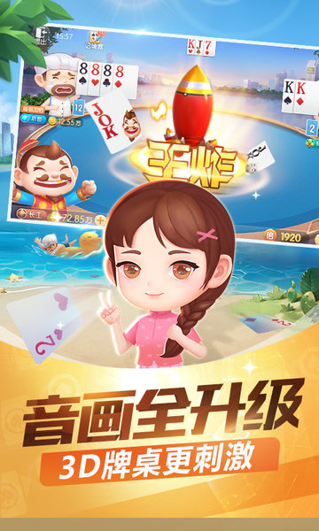 77966摇钱树苹果版(1)