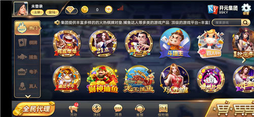 开元ky开元老版本777(3)