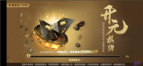 开元ky开元老版本777(2)