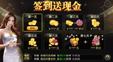 天天炸翻天官方版(1)