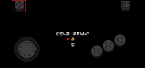 三角符文汉化版自带键盘