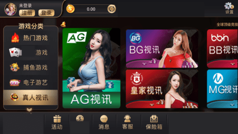 狂飙娱乐棋牌(3)