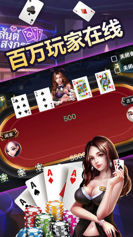 大神棋牌旧版官方正版(3)