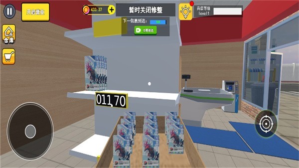 拆卡大挑战免费版(1)