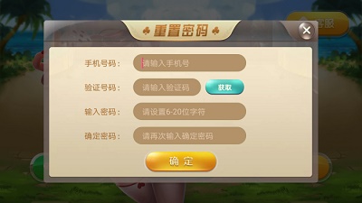 正版hy电玩城(1)