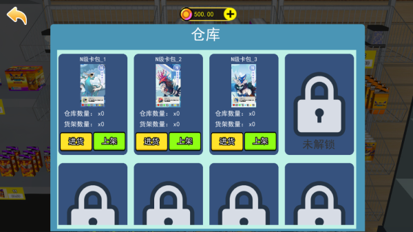 拆卡大挑战免费版