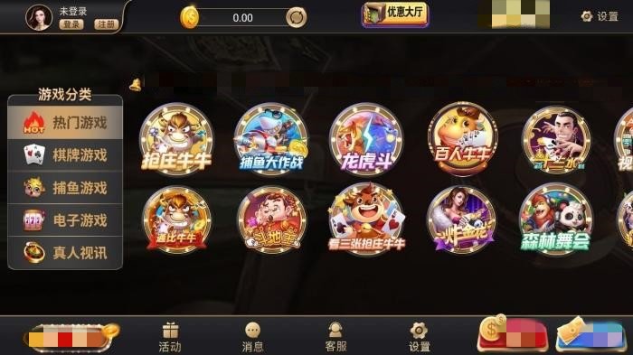 开元ky888棋牌(1)