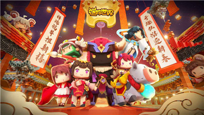 迷你世界老版本0.52.1